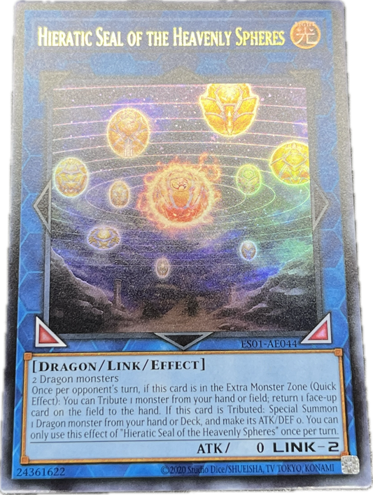 遊戯王　天球の聖刻印/ウルトラ/英語/泰亜版