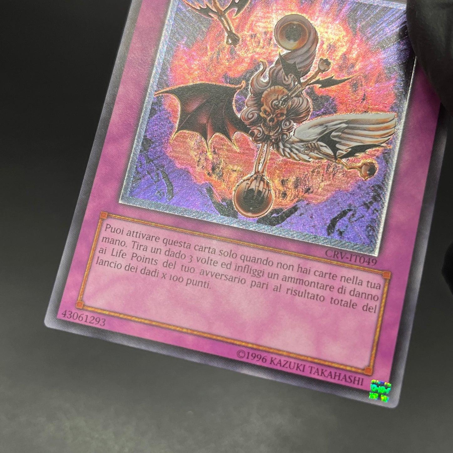 遊戯王　ファイアーダーツ/レリーフ/イタリア/EU版