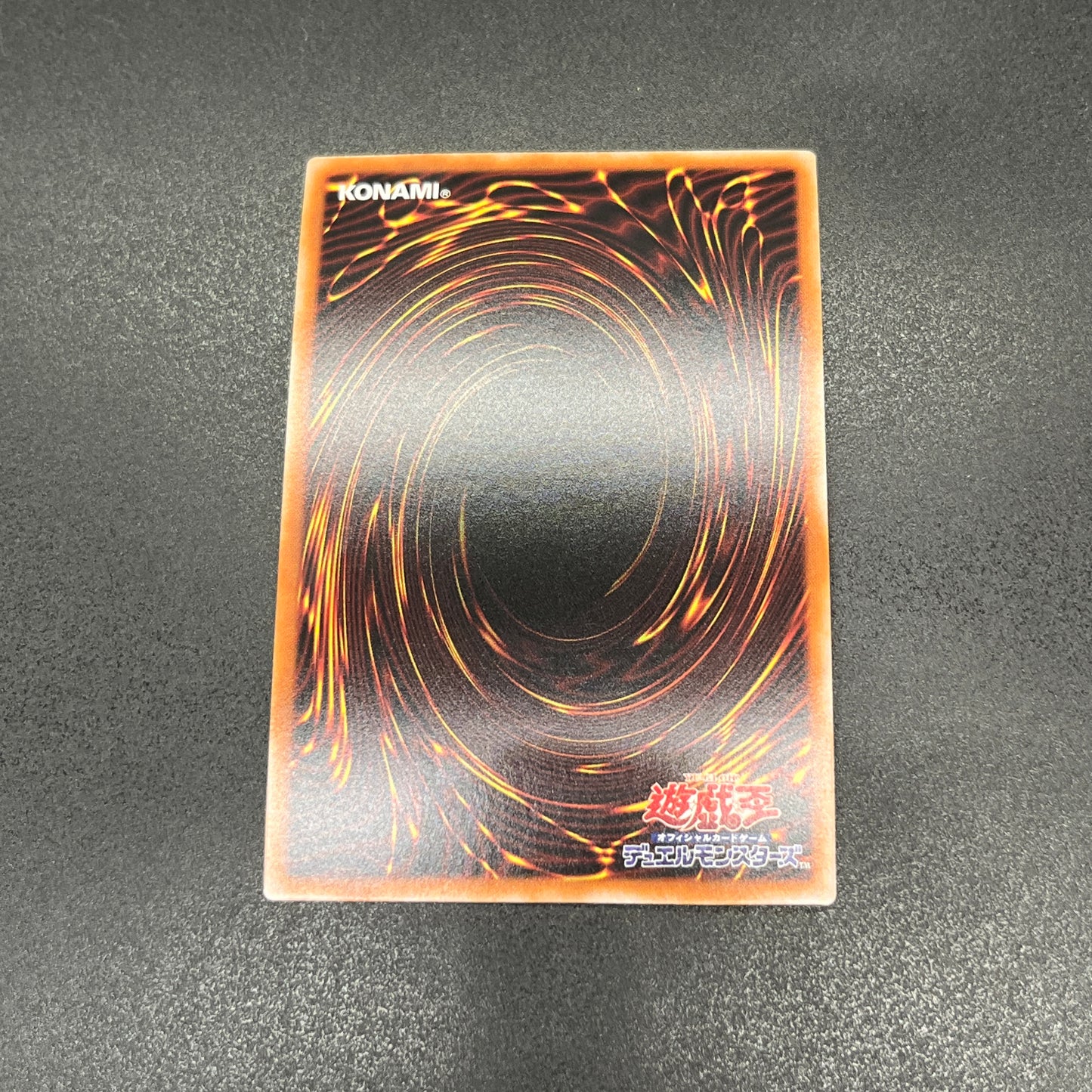 遊戯王　巌征竜－レドックス/クオシク/英語/泰亜版