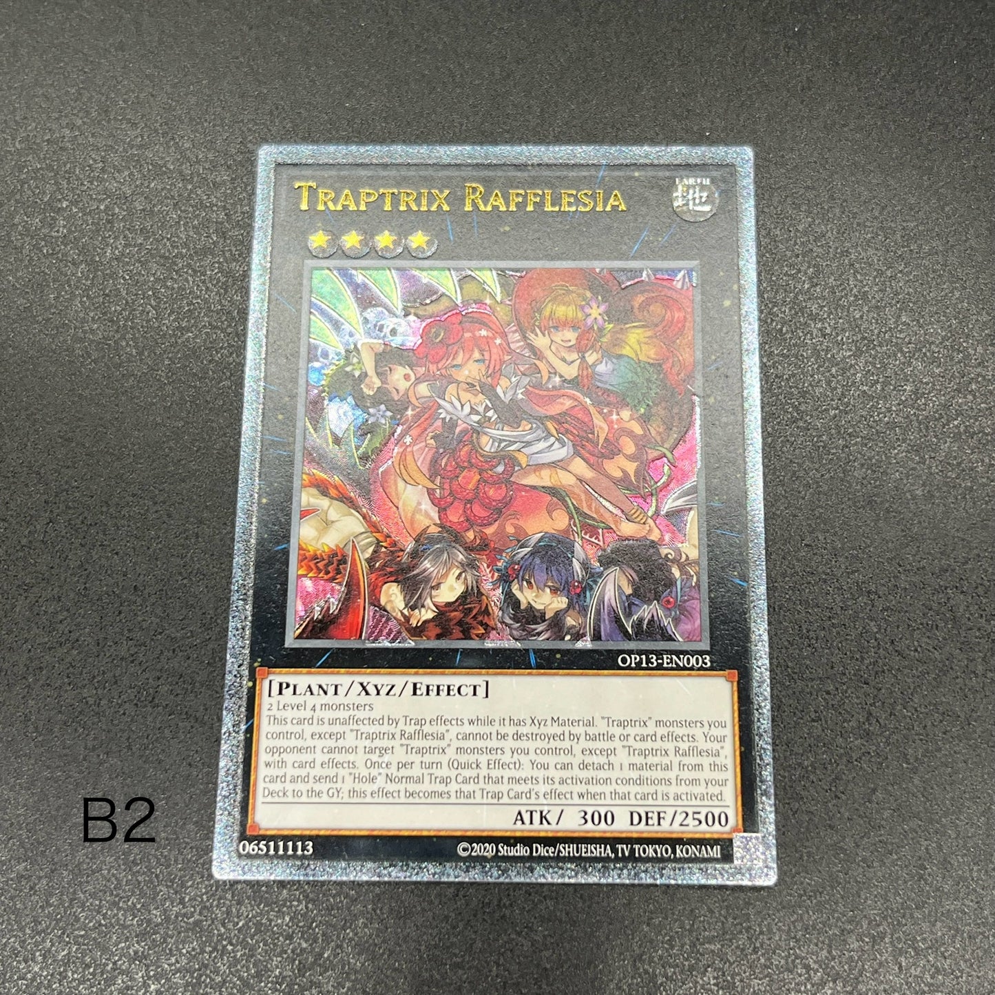 遊戯王　フレシアの蟲惑魔/レリーフ/英語/EU版