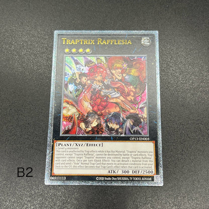 遊戯王　フレシアの蟲惑魔/レリーフ/英語/EU版