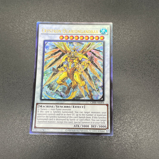 遊戯王　水晶機巧－グリオンガンド/レリーフ/英語/泰亜版