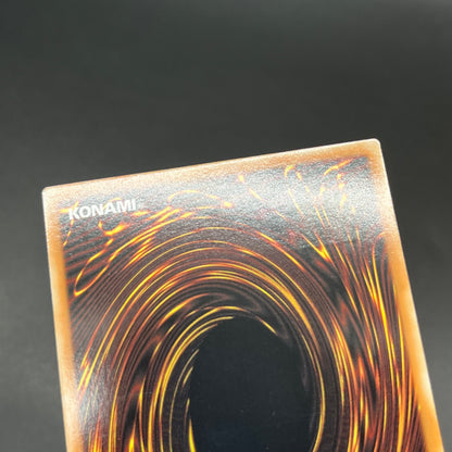 遊戯王　旋風剣/レリーフ/スペイン/1st/EU版