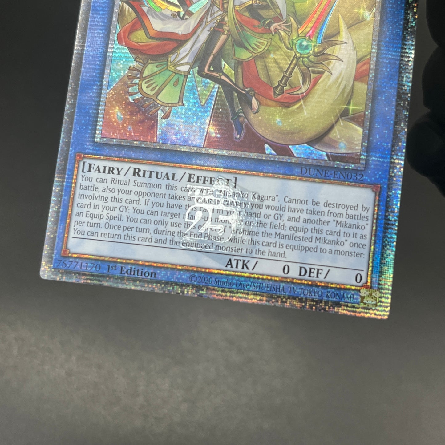 遊戯王　アラヒメの御巫/QCシークレット/英語/1st/EU版