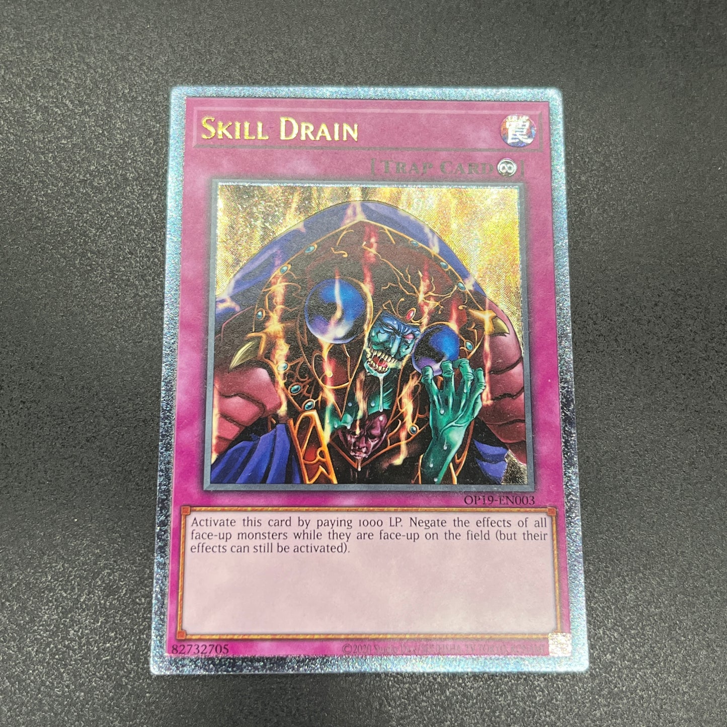 遊戯王　スキルドレイン/レリーフ/英語/EU版