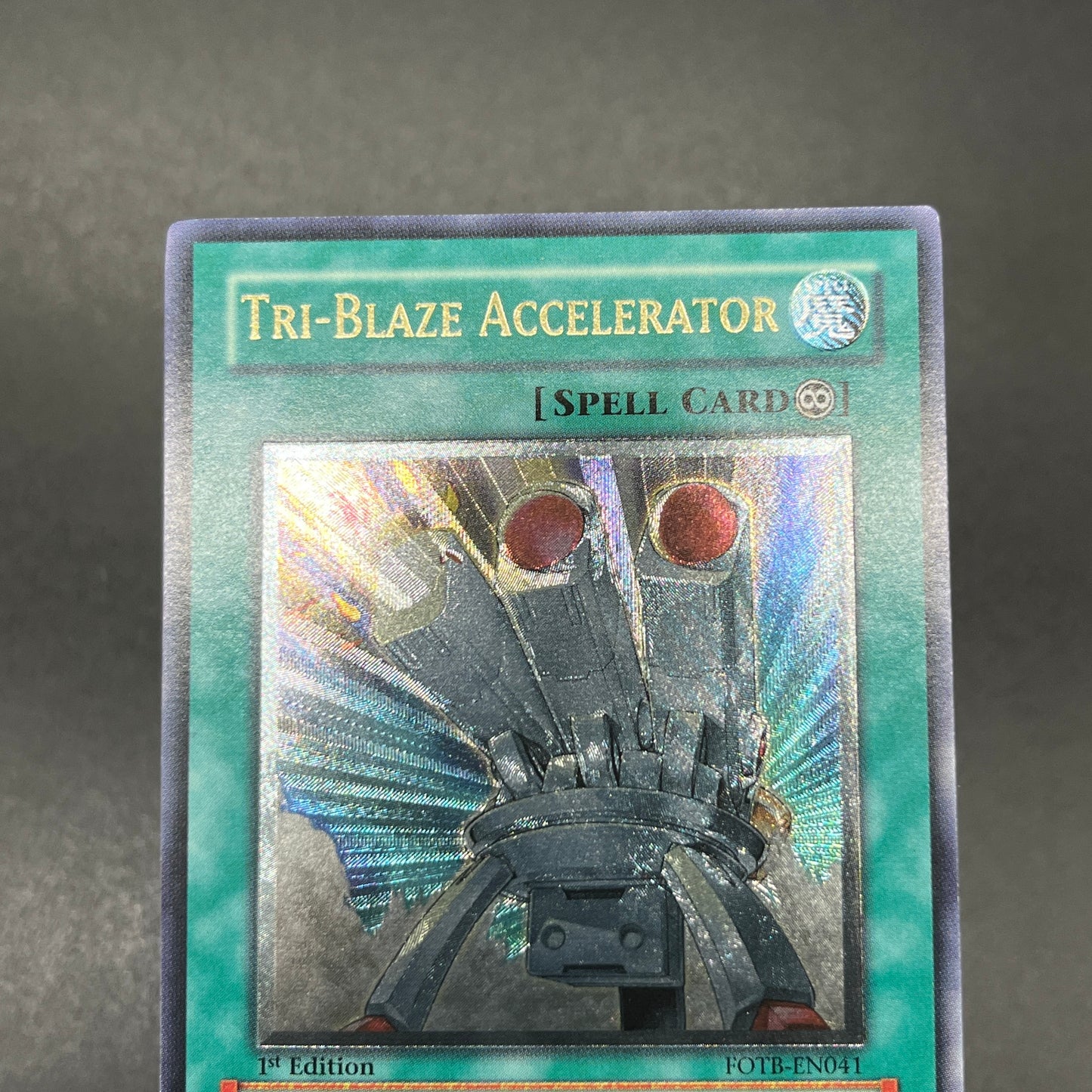 遊戯王　ブレイズ・キャノン・トライデント/レリーフ/英語/1st/EU版