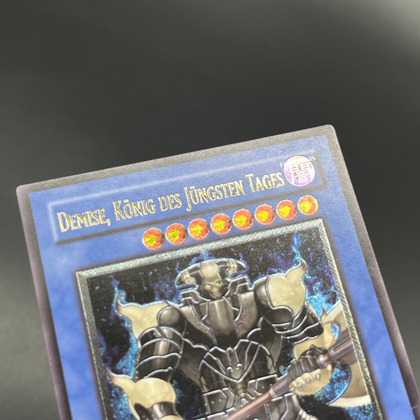 遊戯王　終焉の王デミス/レリーフ/ドイツ語/EU版