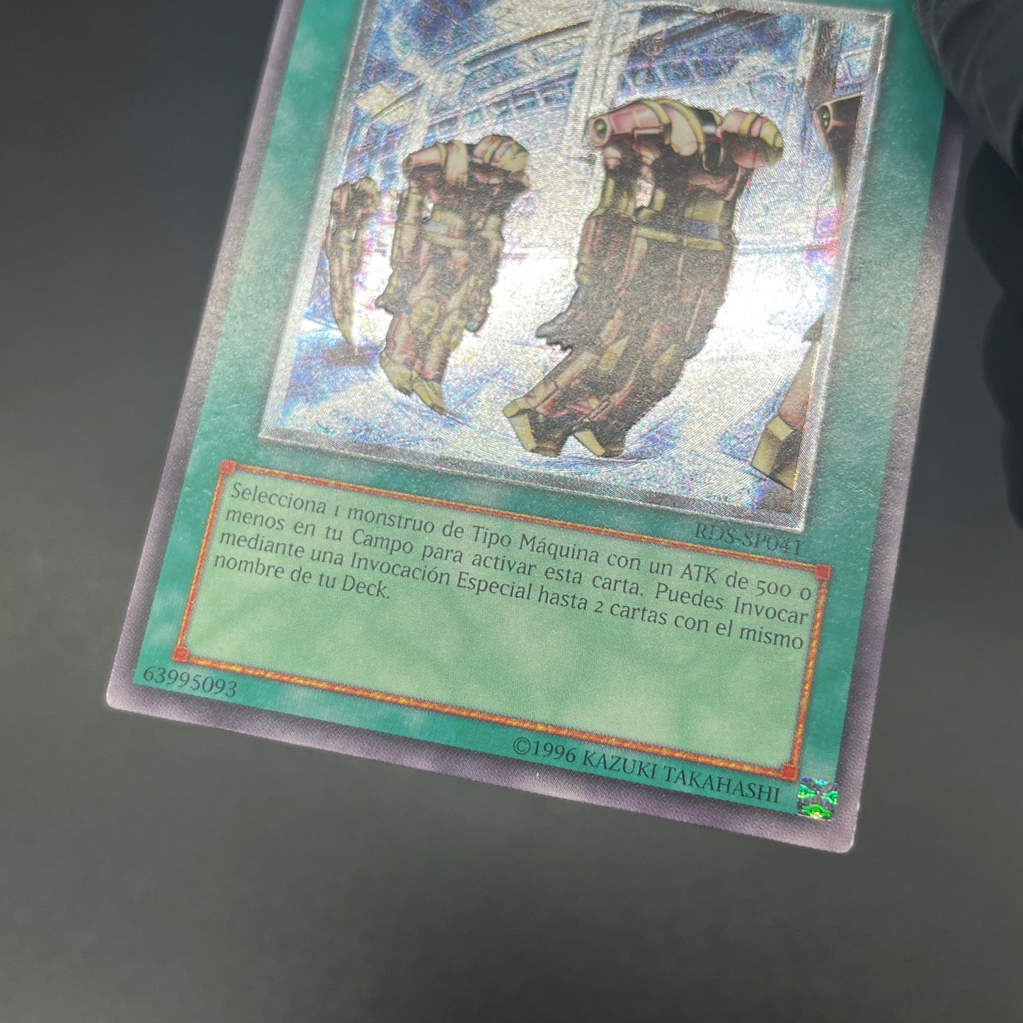 遊戯王　機械複製術/レリーフ/スペイン/EU版