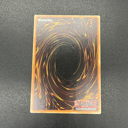 遊戯王　因果切断/レリーフ/ドイツ語/EU版