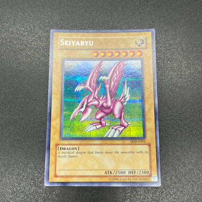 遊戯王　ホーリー・ナイト・ドラゴン/シークレット/英語