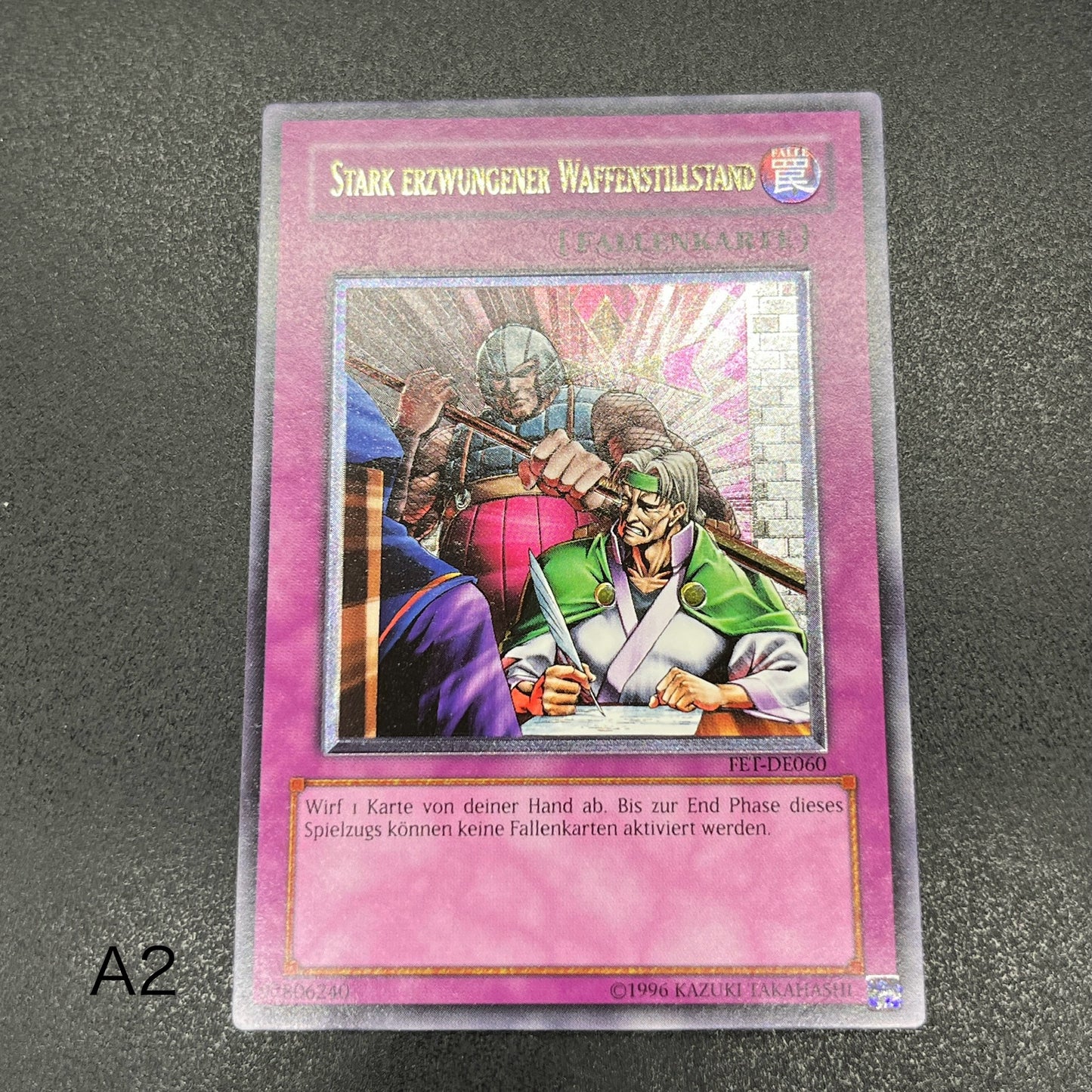 遊戯王　強引な安全協定/レリーフ/ドイツ語/EU版