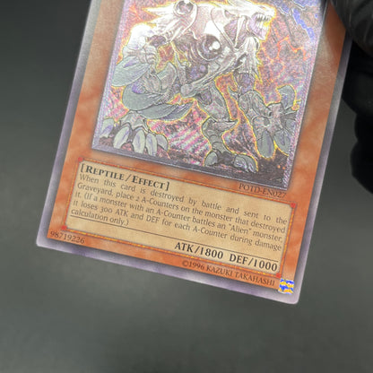 遊戯王　エーリアン・ウォリアー/レリーフ/英語/北米版