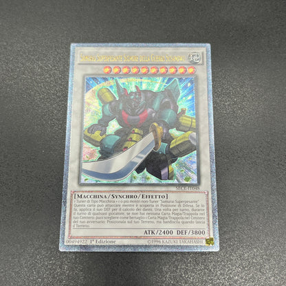 遊戯王　超重荒神スサノ－Ｏ/レリーフ/イタリア/1st/EU版