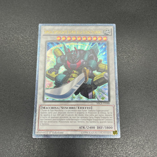 遊戯王　超重荒神スサノ－Ｏ/レリーフ/イタリア/1st/EU版