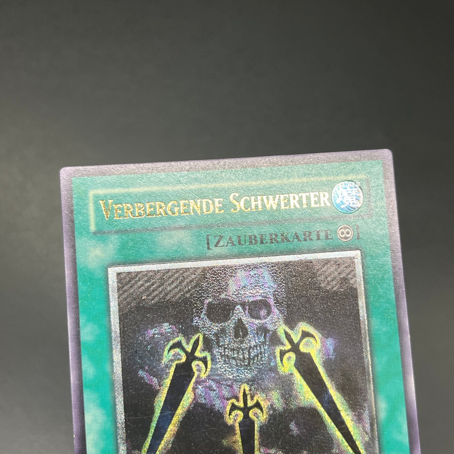 遊戯王　闇の護封剣/レリーフ/ドイツ語/EU版