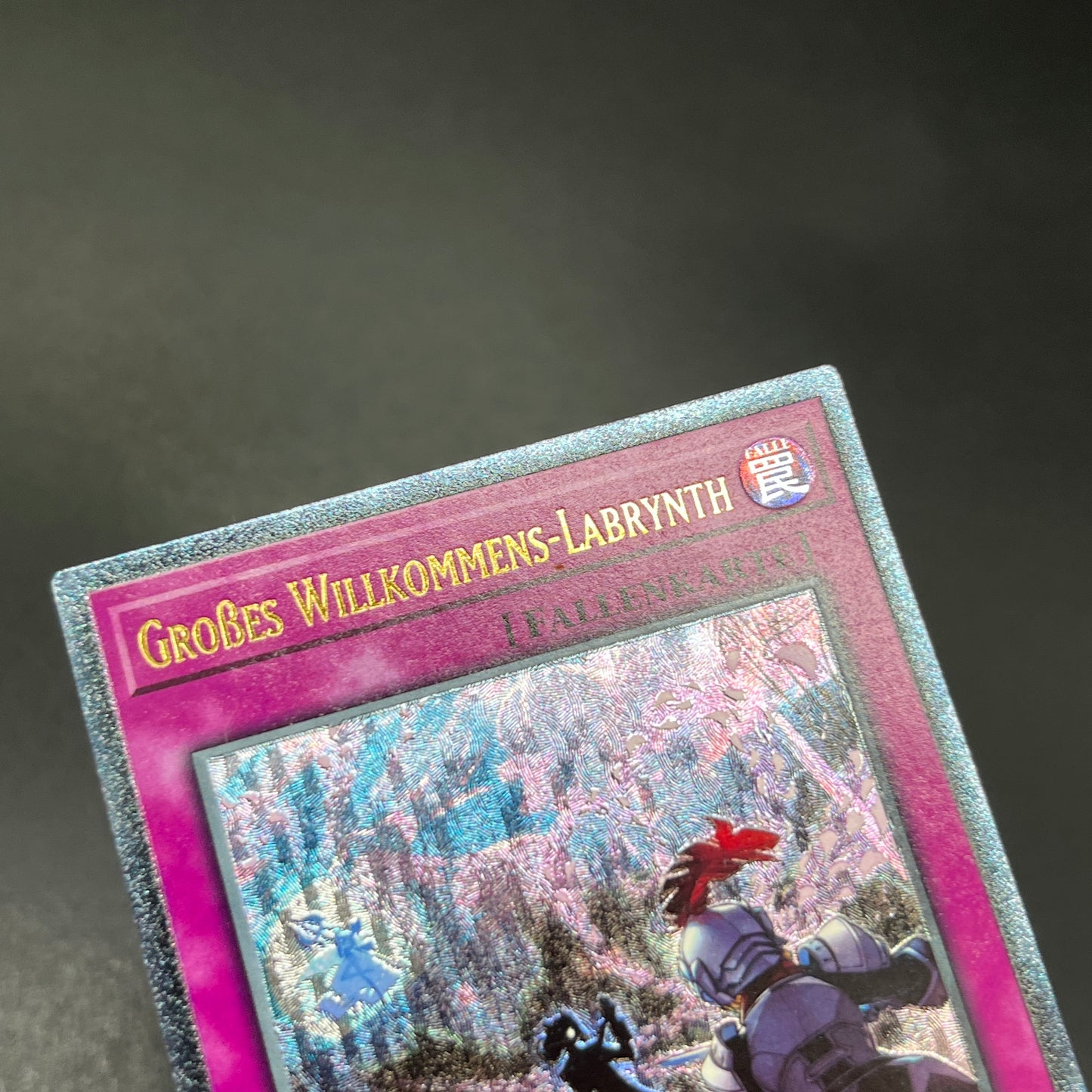 遊戯王　ビッグウェルカム・ラビュリンス/レリーフ/ドイツ/EU版