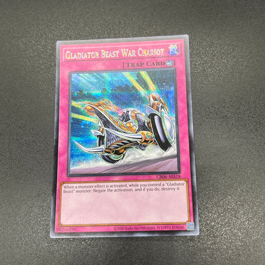 遊戯王　剣闘獣の戦車/シークレット/英語/泰亜版