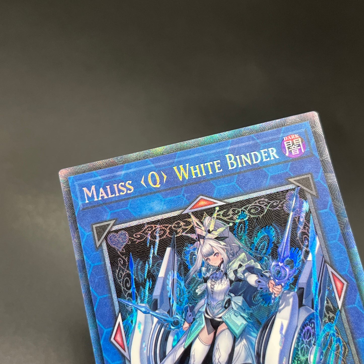 遊戯王　Ｍ∀ＬＩＣＥ＜Ｑ＞ＷＨＩＴＥ ＢＩＮＤＥＲ/コレクターズ/英語/1st/EU