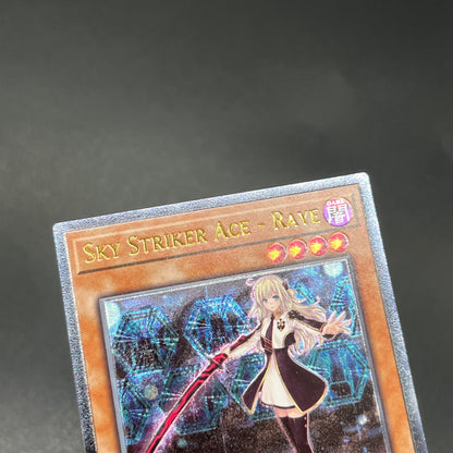 遊戯王　閃刀姫−レイ/レリーフ/英語/EU版