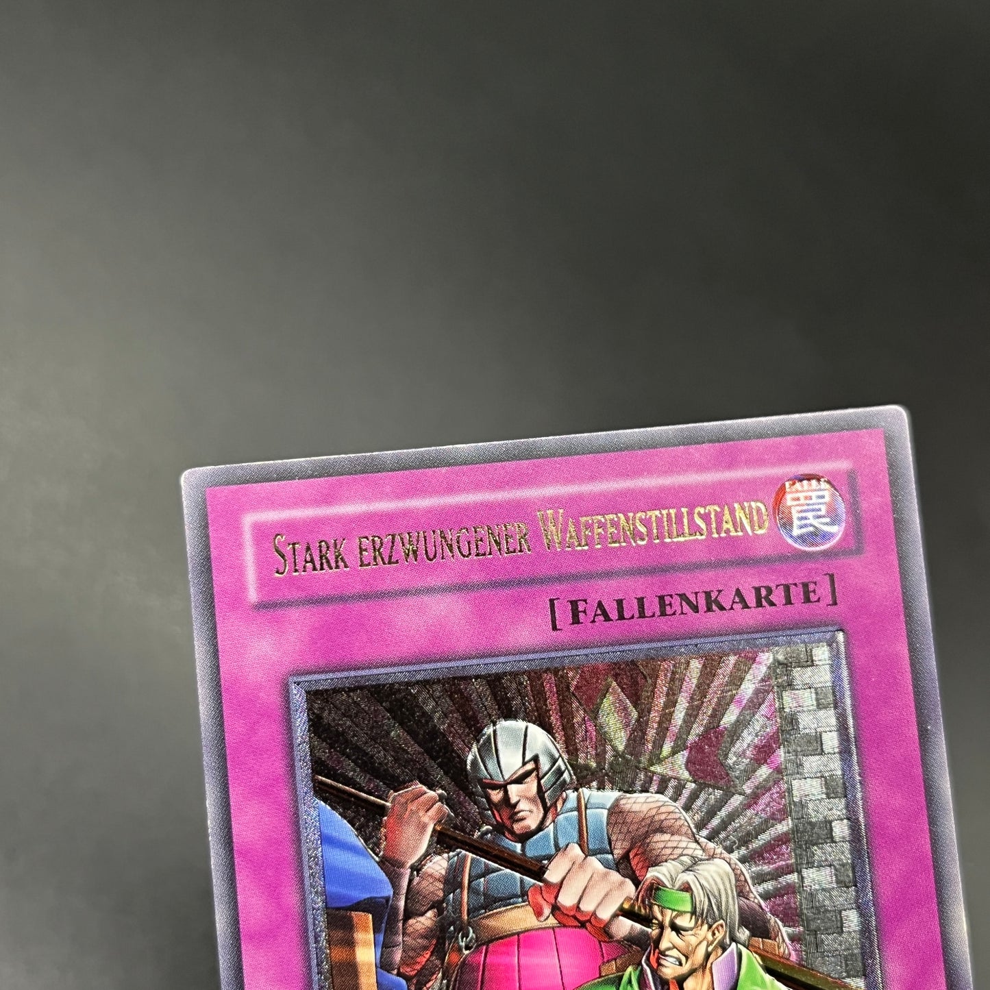 遊戯王　強引な安全協定/レリーフ/ドイツ語/EU版