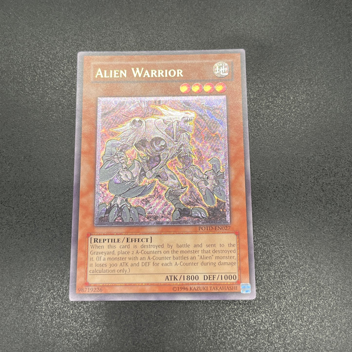 遊戯王　エーリアン・ウォリアー/レリーフ/英語/北米版