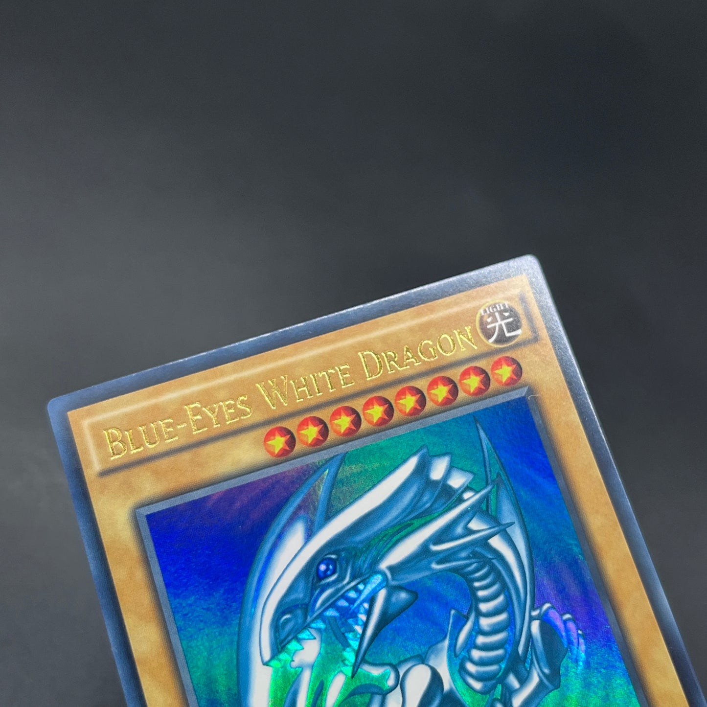 遊戯王　青眼の白龍/ウルトラ/英語/EU版