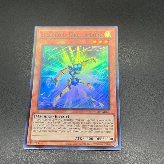 遊戯王　ＳＲタケトンボーグ/スーパー/英語/泰亜版