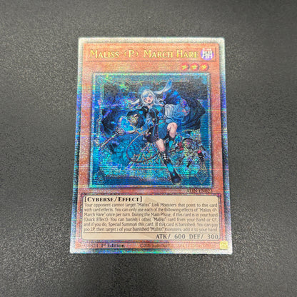 遊戯王　Ｍ∀ＬＩＣＥ＜Ｐ＞Ｍａｒｃｈ Ｈａｒｅ/クオシク/英語/1st/EU版