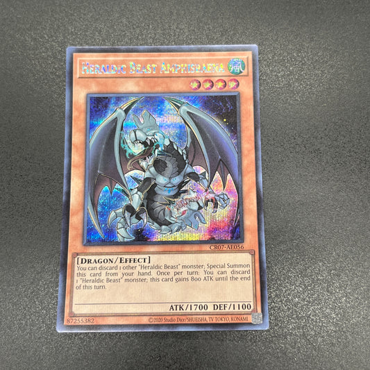 遊戯王　紋章獣アンフィスバエナ/シークレット/英語/泰亜版