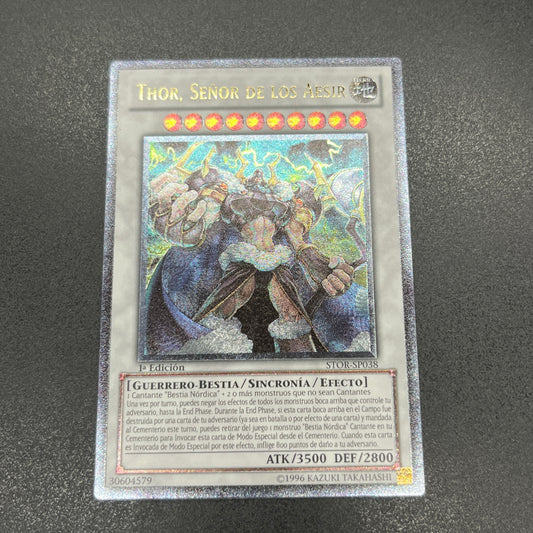 遊戯王　極神皇トール/レリーフ/スペイン/1st/EU版