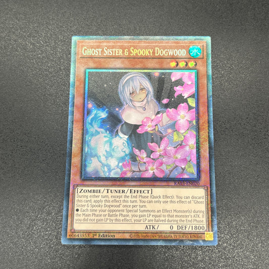 遊戯王　儚無みずき/コレクターズ/英語/1st/EU版