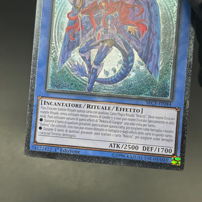 遊戯王　グングニールの影霊衣/レリーフ/イタリア/1st/EU版