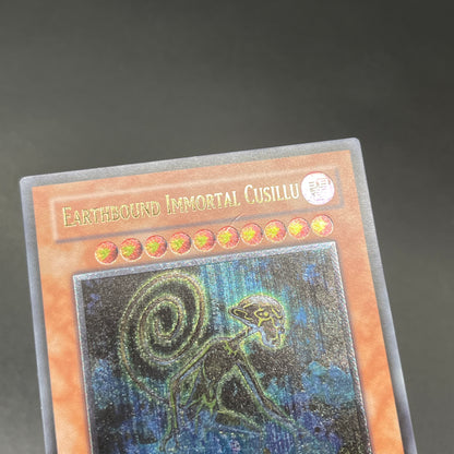 遊戯王　地縛神 Ｃｕｓｉｌｌｕ/レリーフ/英語/EU版