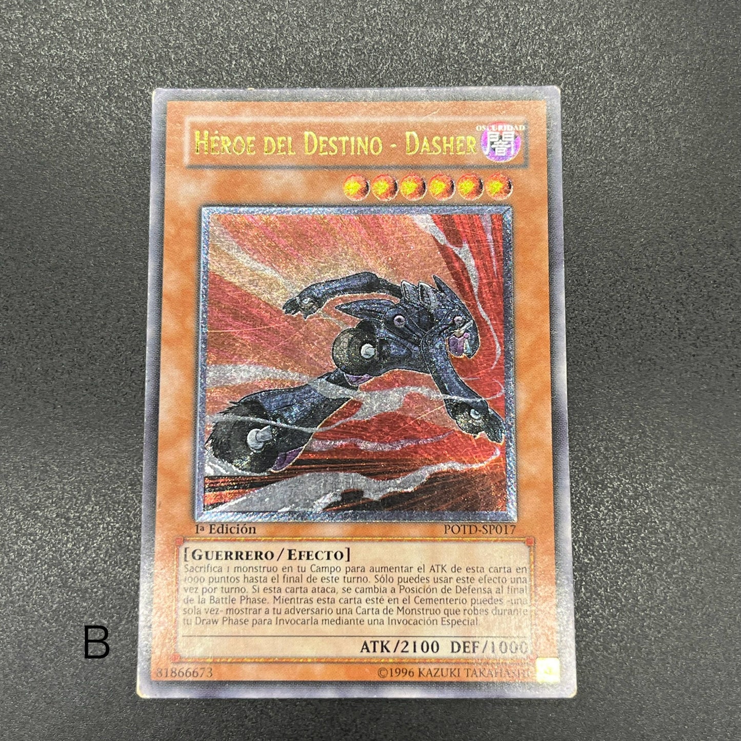 遊戯王　Ｄ－ＨＥＲＯ ダッシュガイ/レリーフ/スペイン/1st/EU版