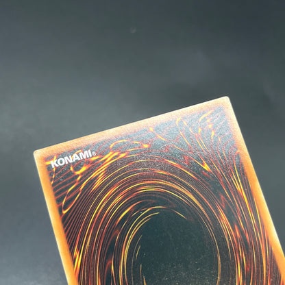 遊戯王　ビッグウェルカム・ラビュリンス/レリーフ/ドイツ/EU版