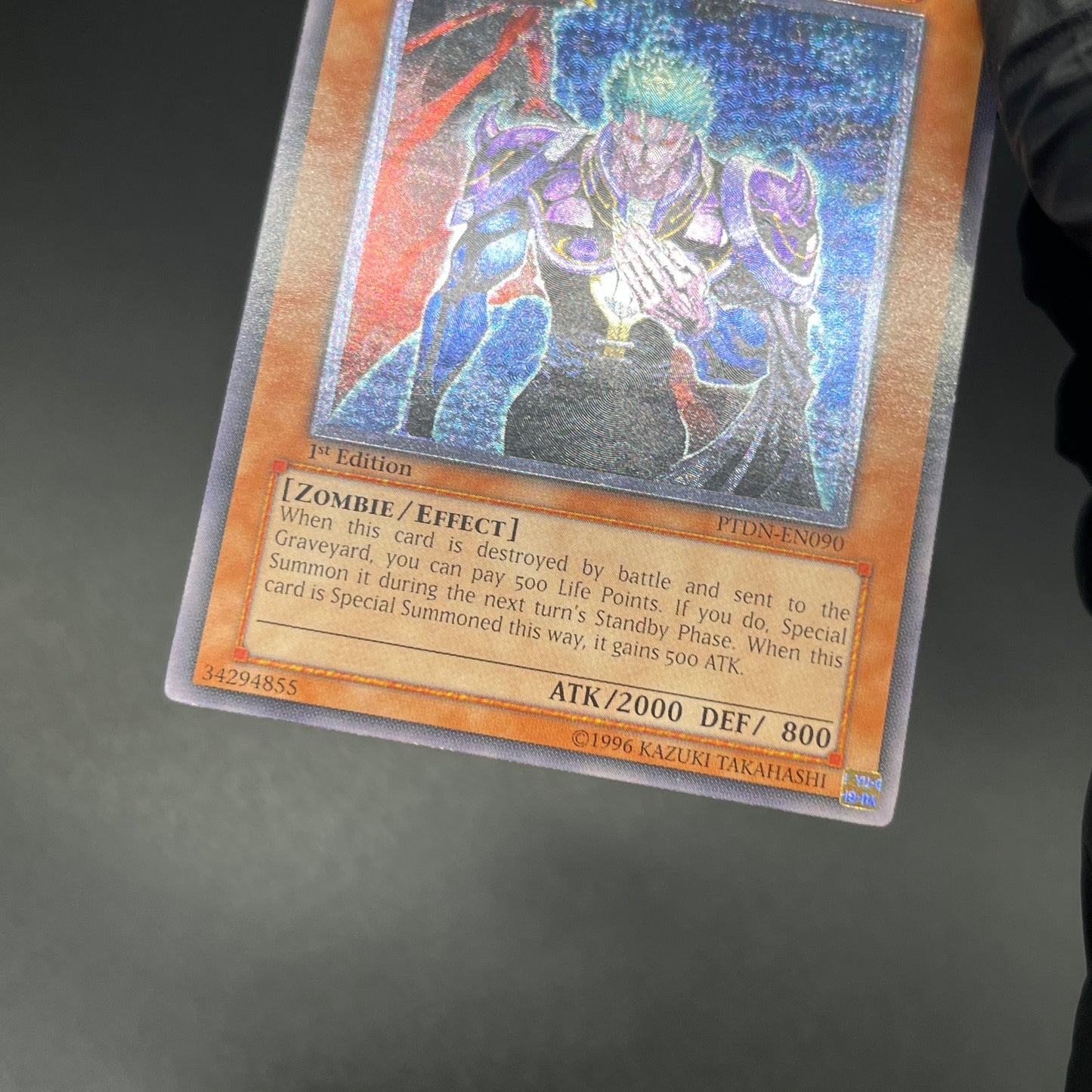 遊戯王　カース・オブ・ヴァンパイア/レリーフ/英語/1st/北米版