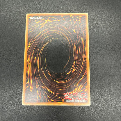 遊戯王　虹の古代都市−レインボー・ルイン/レリーフ/ドイツ/EU版