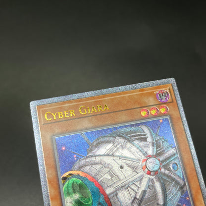 遊戯王　サイバーポッド/レリーフ/イタリア語/EU版