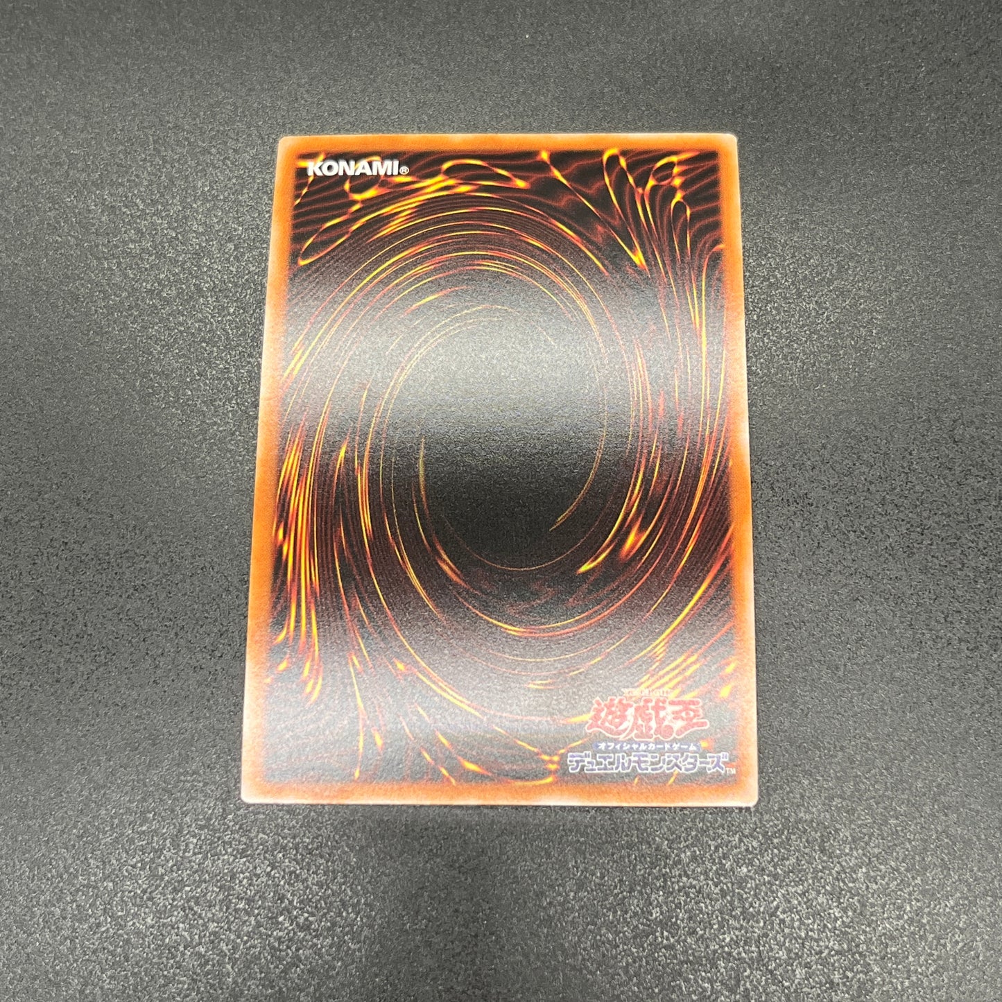 遊戯王　リンク・デコーダー/クオシク/英語/泰亜版