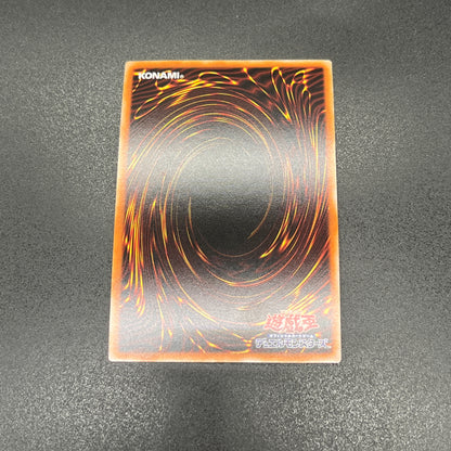 遊戯王　リンク・デコーダー/クオシク/英語/泰亜版