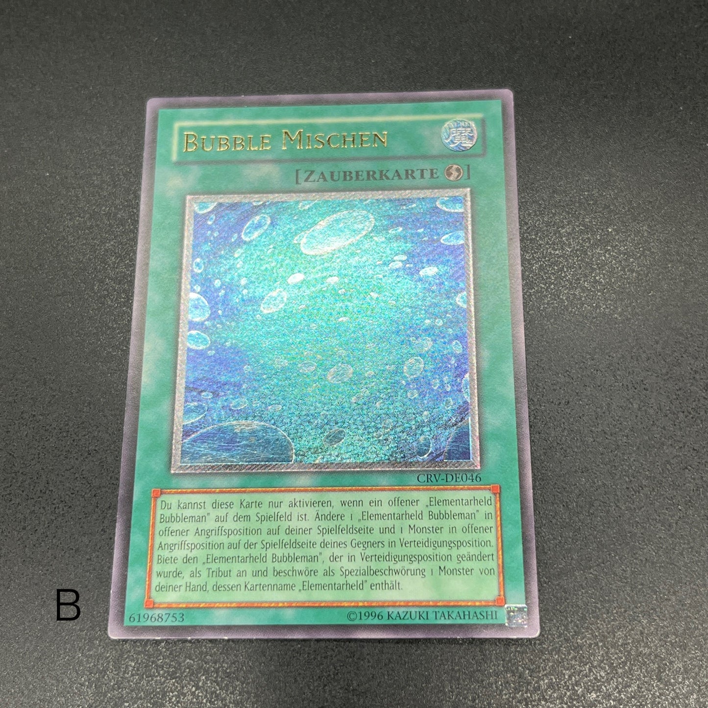 遊戯王　バブル・シャッフル/レリーフ/ドイツ語/EU版