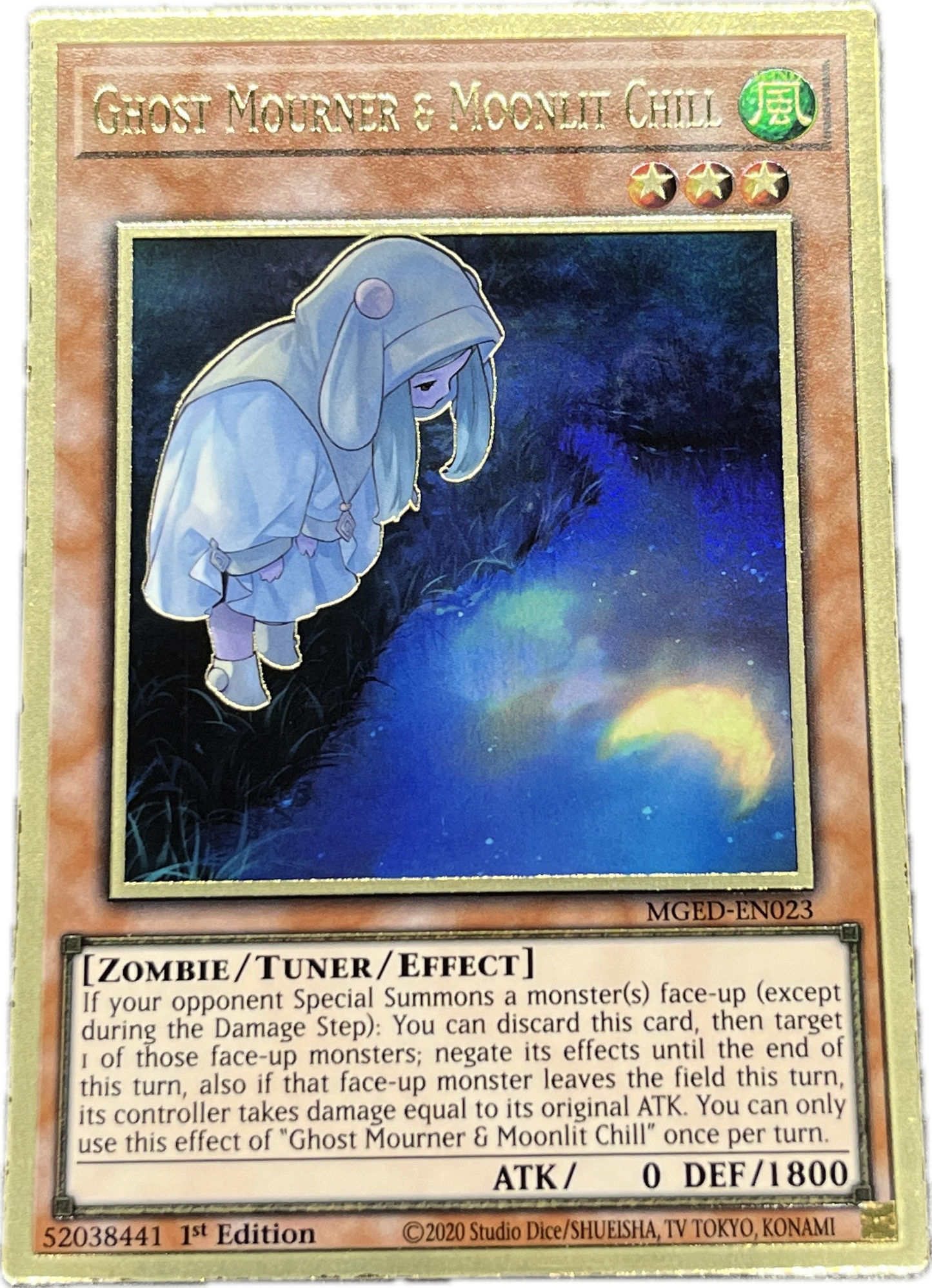 遊戯王　朔夜しぐれ/プレゴル/英語/1st/EU