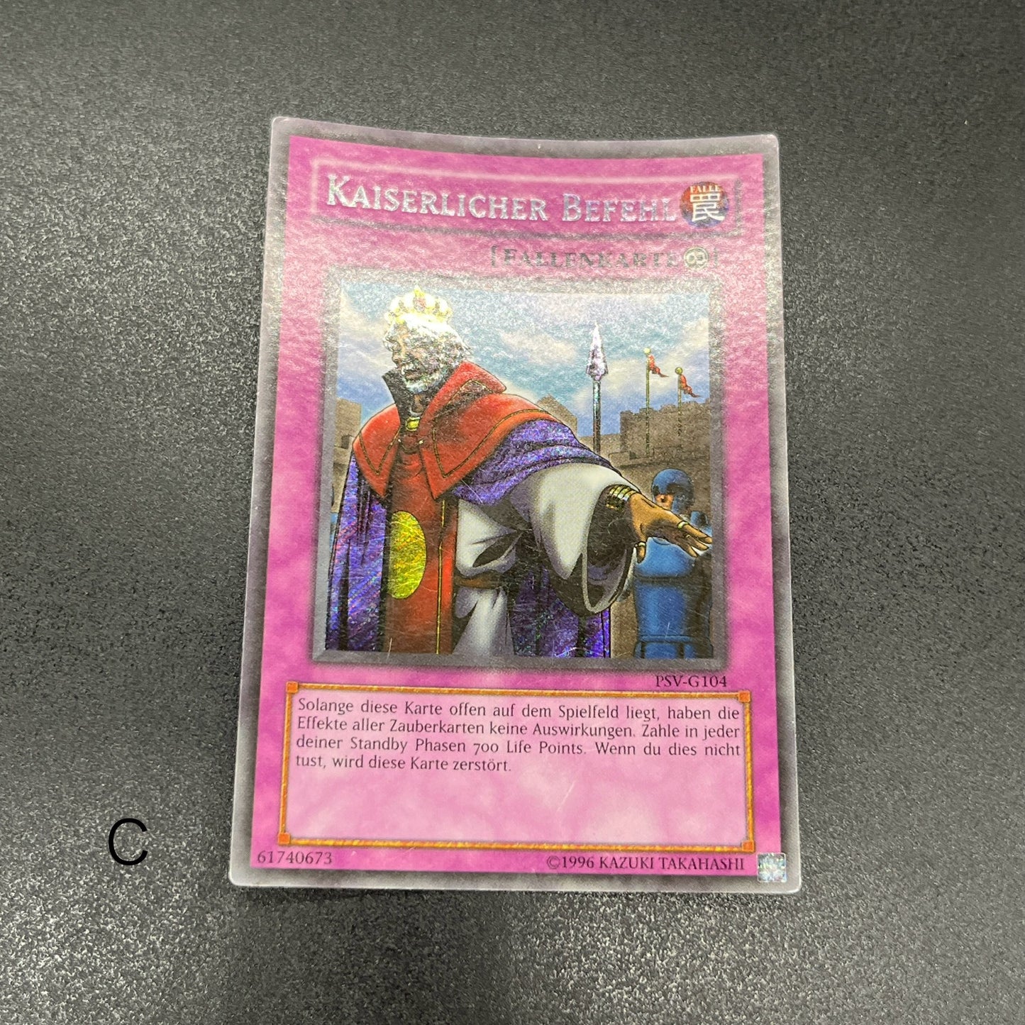 遊戯王　王宮の勅命/シークレット/ドイツ/EU