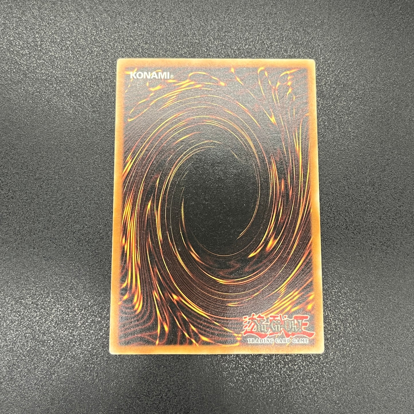 遊戯王　フリント/レリーフ/ドイツ語/EU版