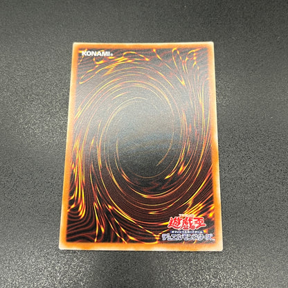 遊戯王　閃刀姫－ロゼ/レリーフ/英語/泰亜版