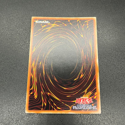 遊戯王　超弩級砲塔列車ジャガーノート・リーベ/クオシク/英語/泰亜版