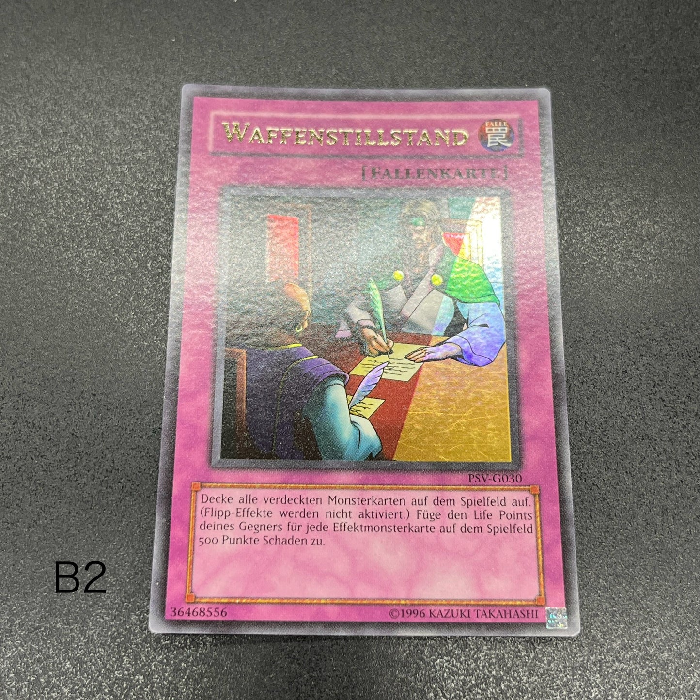 遊戯王　停戦協定/ウルトラ/ドイツ/EU