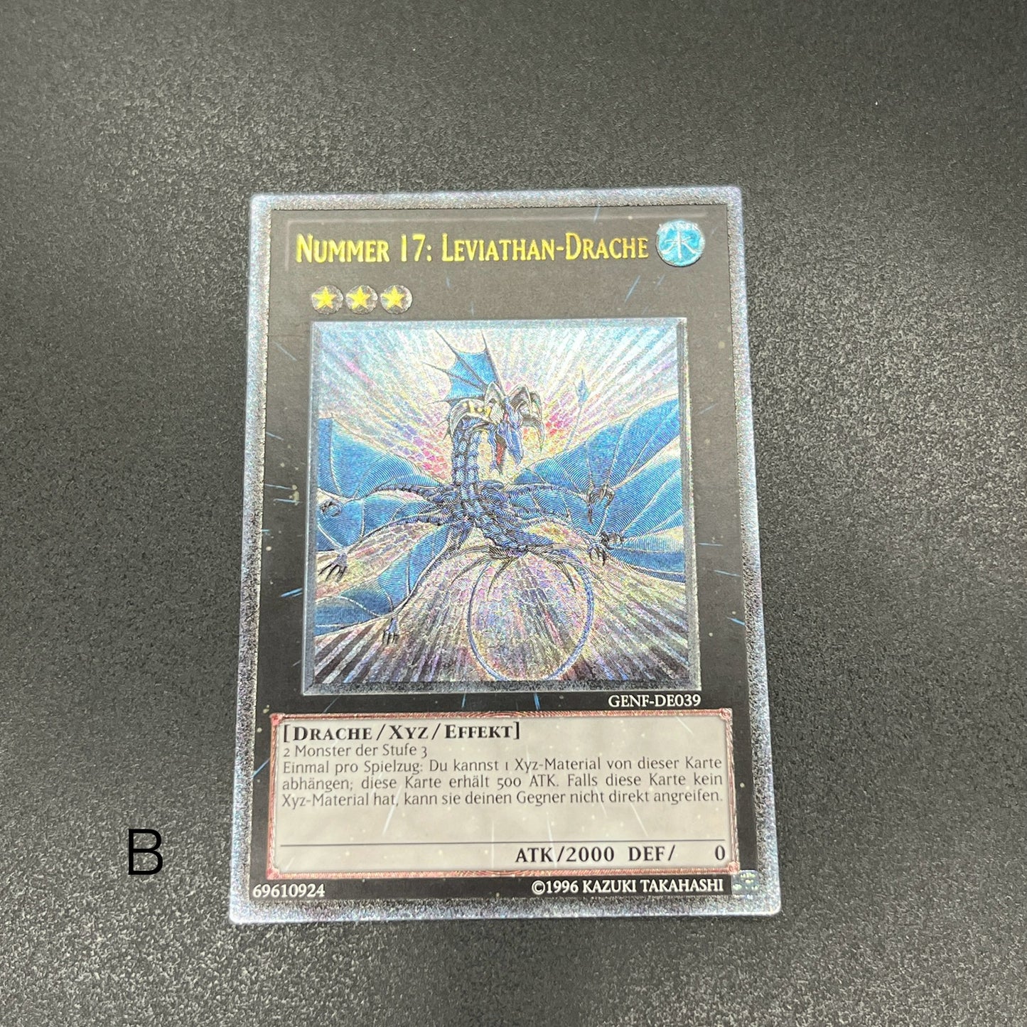 遊戯王　Ｎｏ.１７ リバイス・ドラゴン/レリーフ/ドイツ/EU版