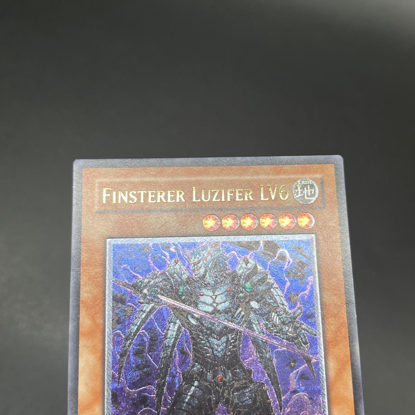 遊戯王　漆黒の魔王 ＬＶ６/レリーフ/ドイツ語/1st/EU