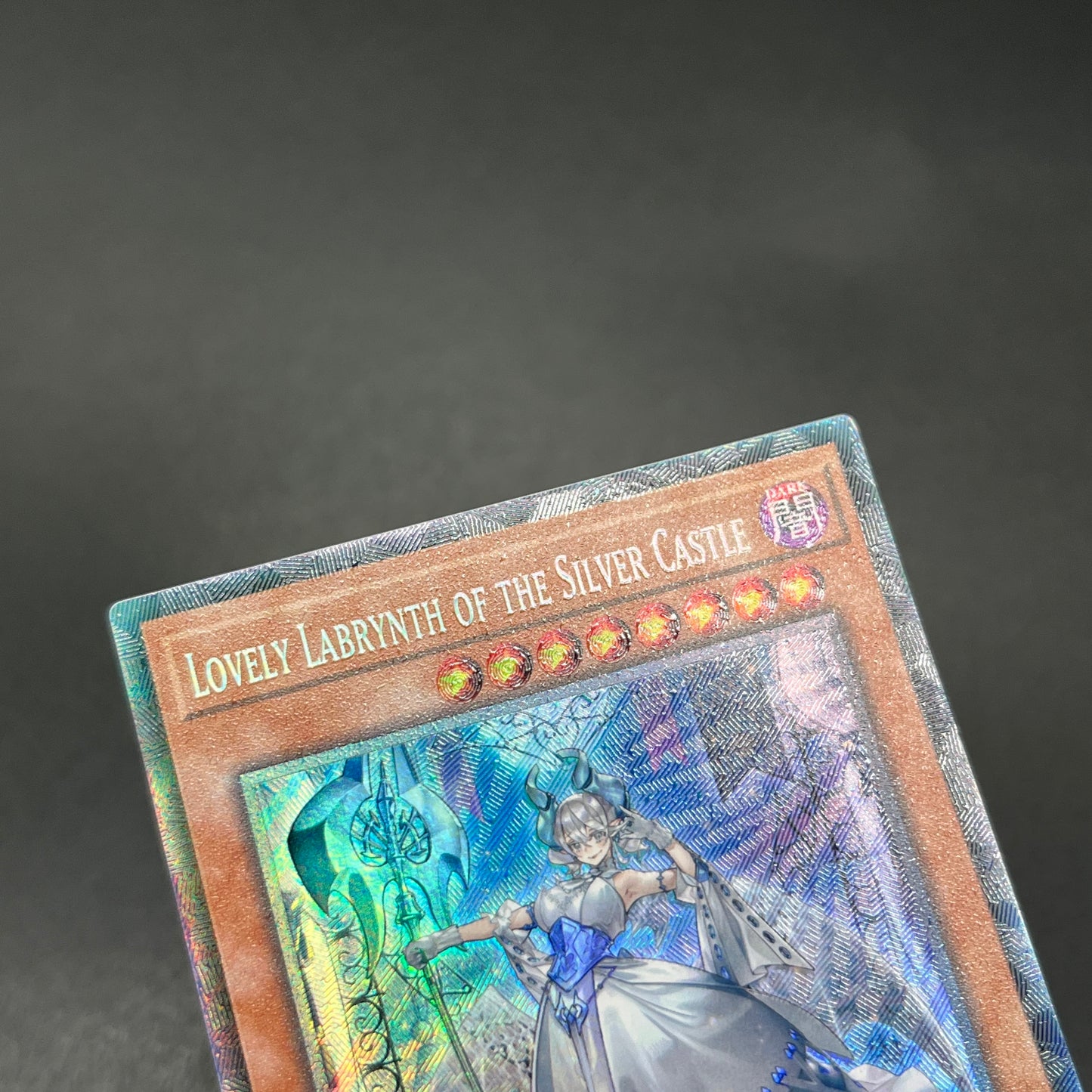 遊戯王　白銀の城のラビュリンス/コレクターズレア/英語/1st/EU版